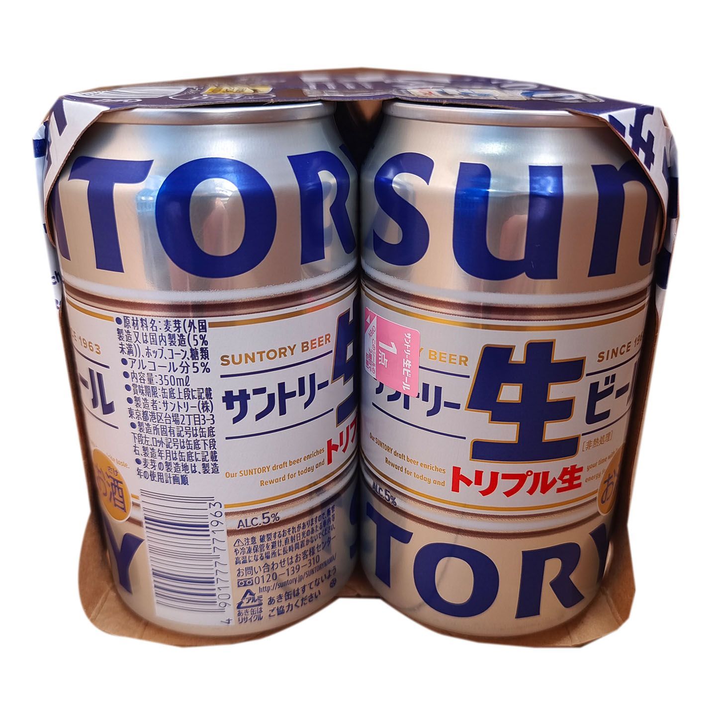 碧/6本/350ml Suntory Draft Canned Beer 350ml x6[Parallel Import] delivery