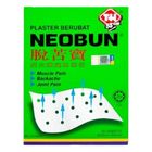 Neobun Medicated Plaster Plus 20s