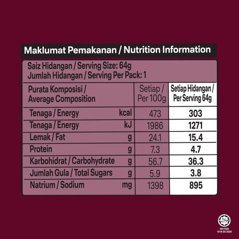 NESTLE MAGGI HOT CUP Goreng Asli Noodles 64g