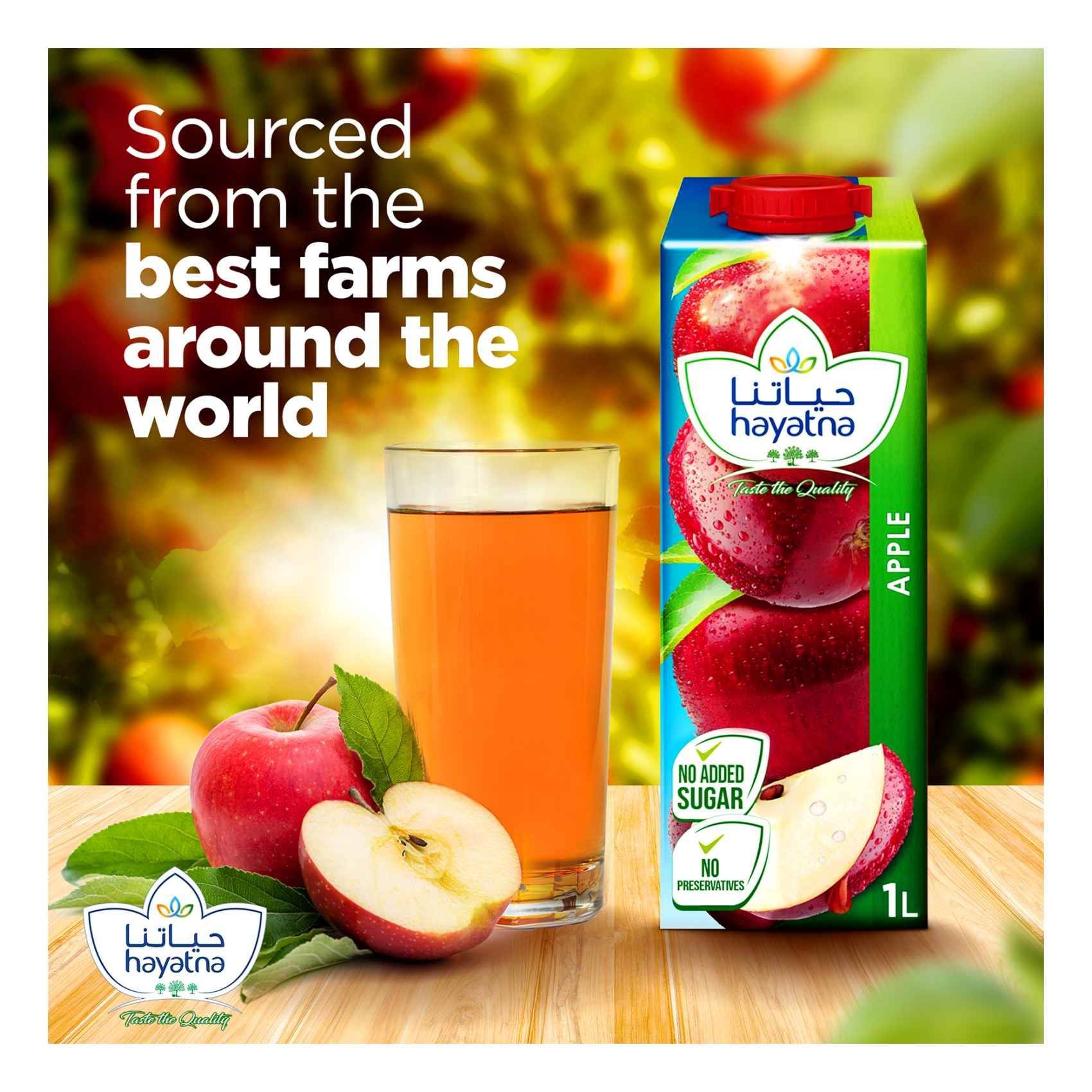 Buy Unikai Apple UHT Juice No Added Sugar ltr Online in Oman