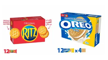 اوريو بسكويت الذهبي متعدد العبوات 12×36.8جرام  +  ريتز بسكويت مالح 12 × 39.6 جرام