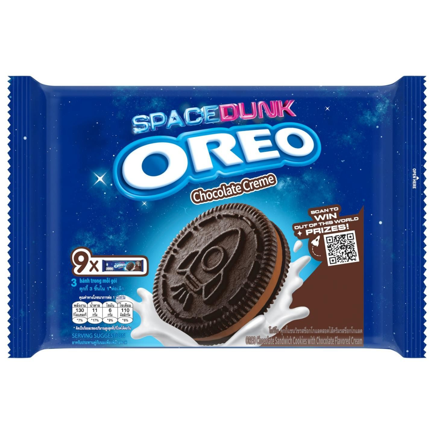 Oreo Chocolate Ss | 9x29.4 公克delivery near you in