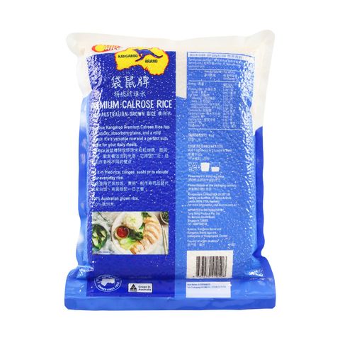 Kangore Rice Sunrice Kangaroo Premium Calrose Rice 2.5kg delivery near you in ...