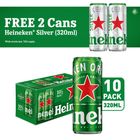 [GWP Bundle] Heineken Lager 10s Free 2 Heineken Silver 320ml