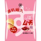 (7L)酸叭姆久洋芋片清爽梅子口味 58.5g #4901335006254        