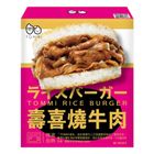 (加熱出貨) TOMMI湯米-壽喜燒牛肉米漢堡 180g #4712927555971        