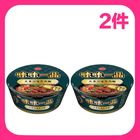 【兩件】味味一品天香川味牛肉麵#*2次