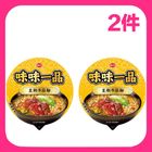 【兩件】味味一品皇朝牛筋麵#*2次