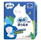 蘇菲彈力貼身夜薄翼 28cm 10 片