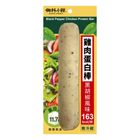 (吊)雞肉蛋白棒-黑胡椒風味 82g #25220087