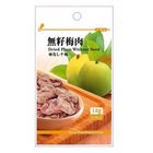 (A)(E)手摘果物無籽梅肉 | 1包