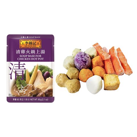 Hotpot Chicken Soup Bundle