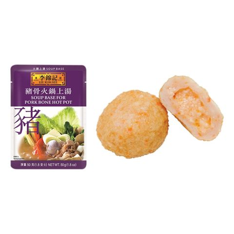 Hotpot Seafood Soup Bundle