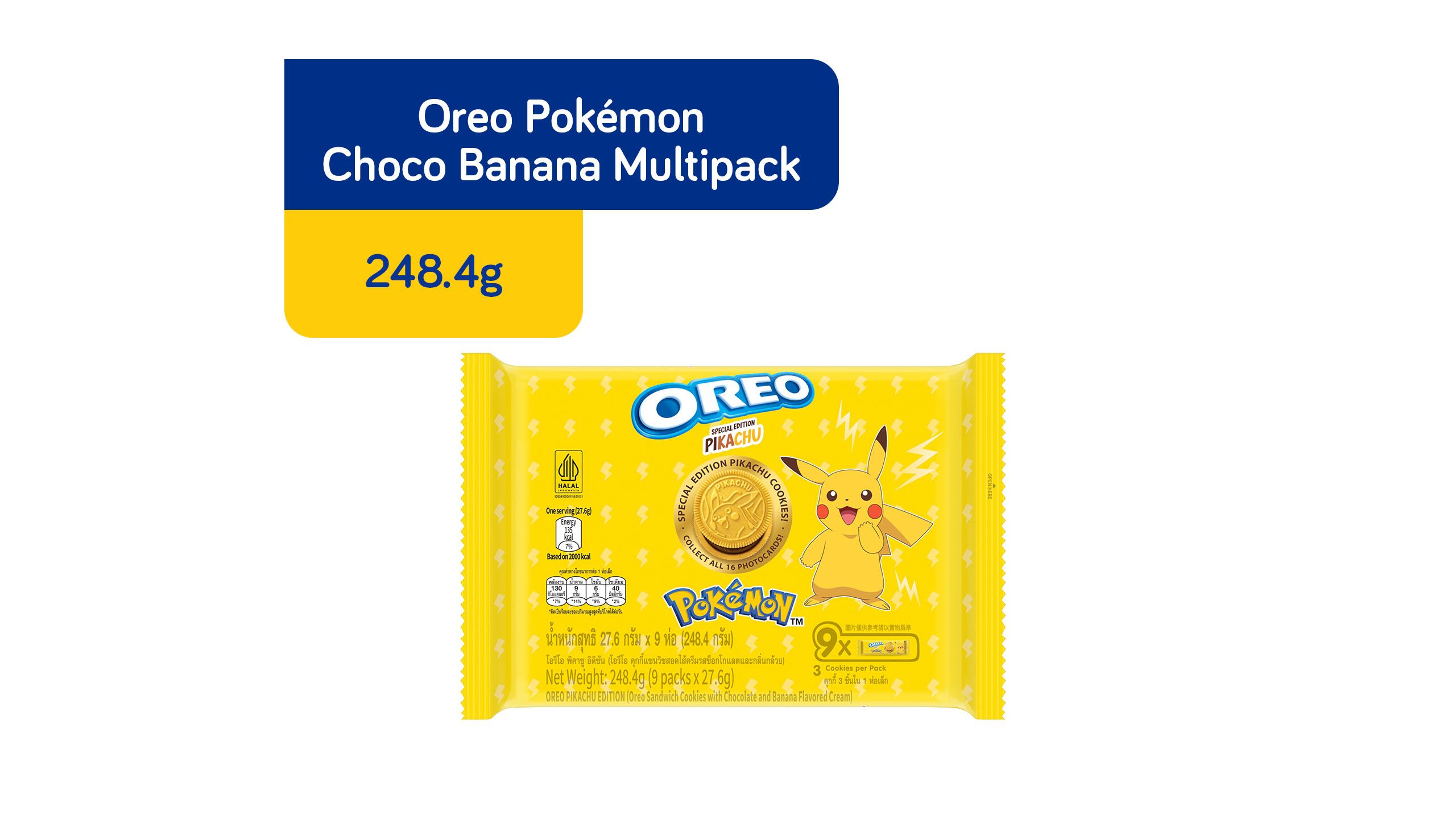 向pandamart (Distribution Centre)线上购买Oreo Pokemon