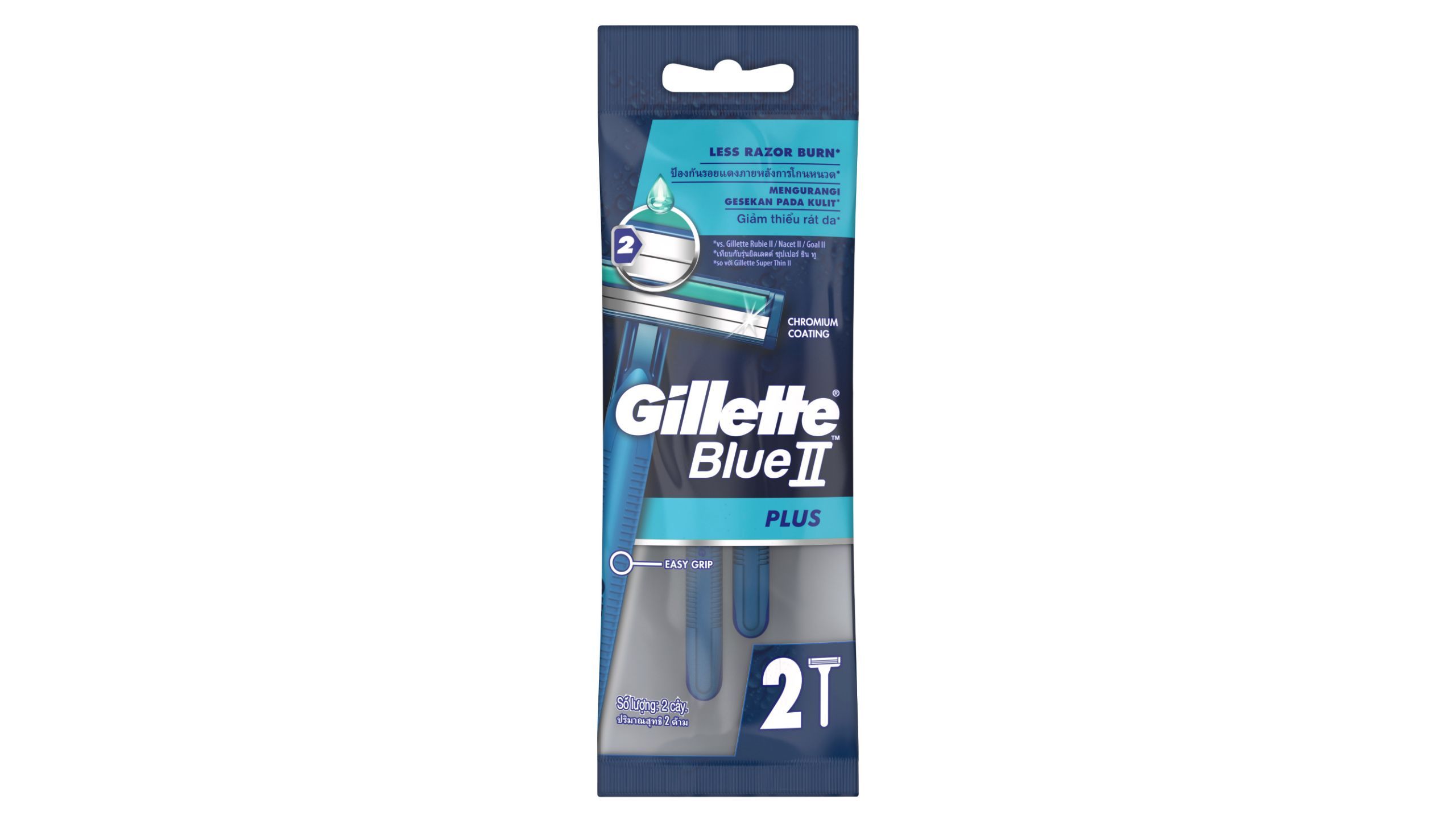 gillette blue ii plus 2s