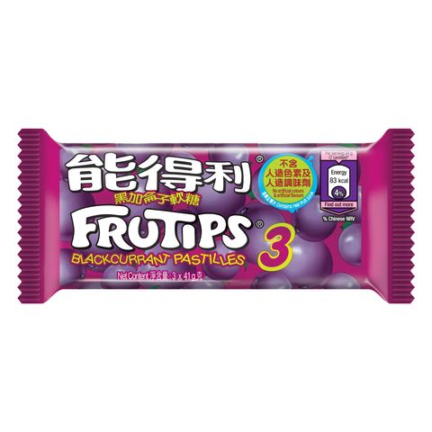 Frutips Blackcurrant Pastilles Tube Multipack 3 x 41g delivery near you ...