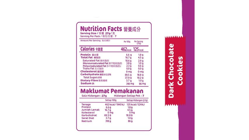 Munchy's Lexus Dark Chocolate Cookies 189g