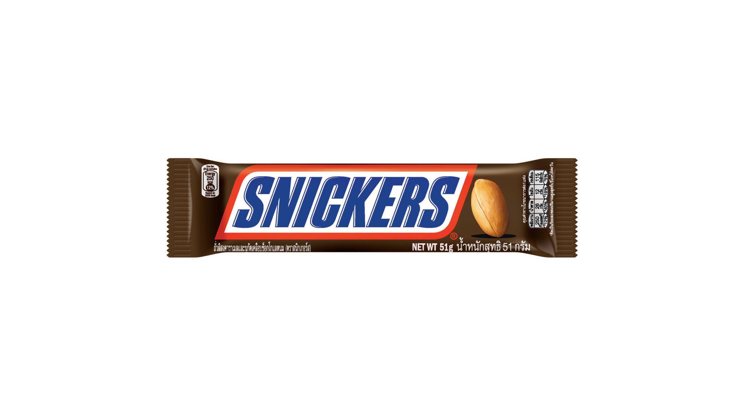 Snickers Milk Chocolate Peanuts with Creamy Caramel and Soft Nougat 51g ...