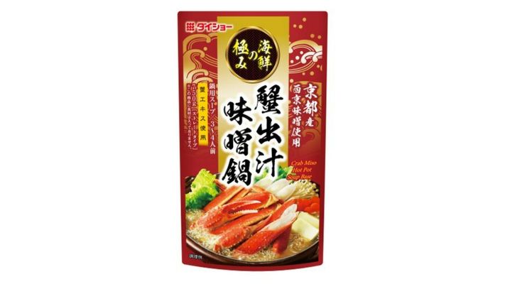 京都産西京味噌使用蟹出汁味噌鍋スープgb Delivery Pandamart Boon Lay Online Delivery In Singapore