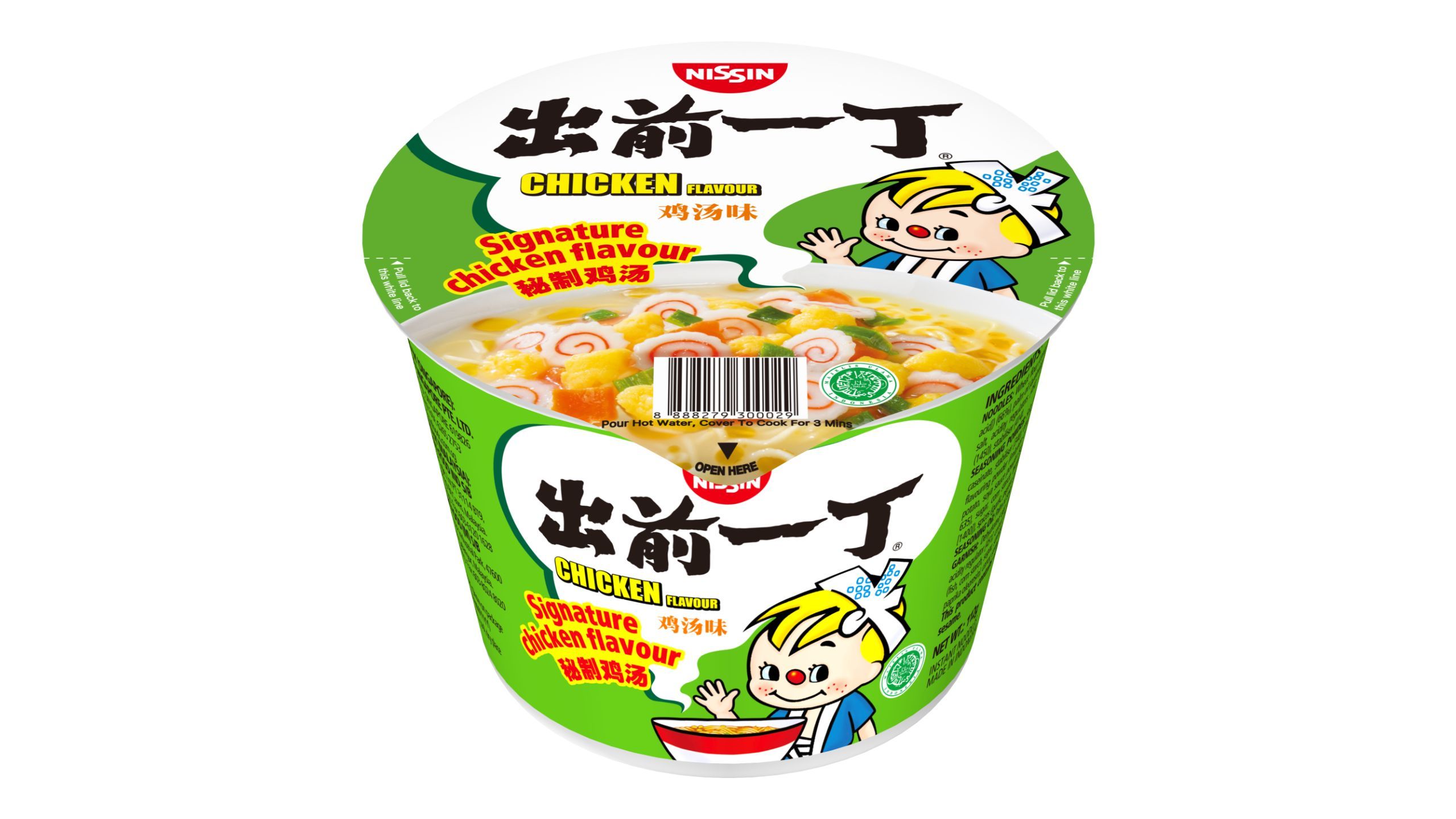 Nissin Chu Qian Yi Ding Instant Noodles Bowl Chicken 112g Delivery