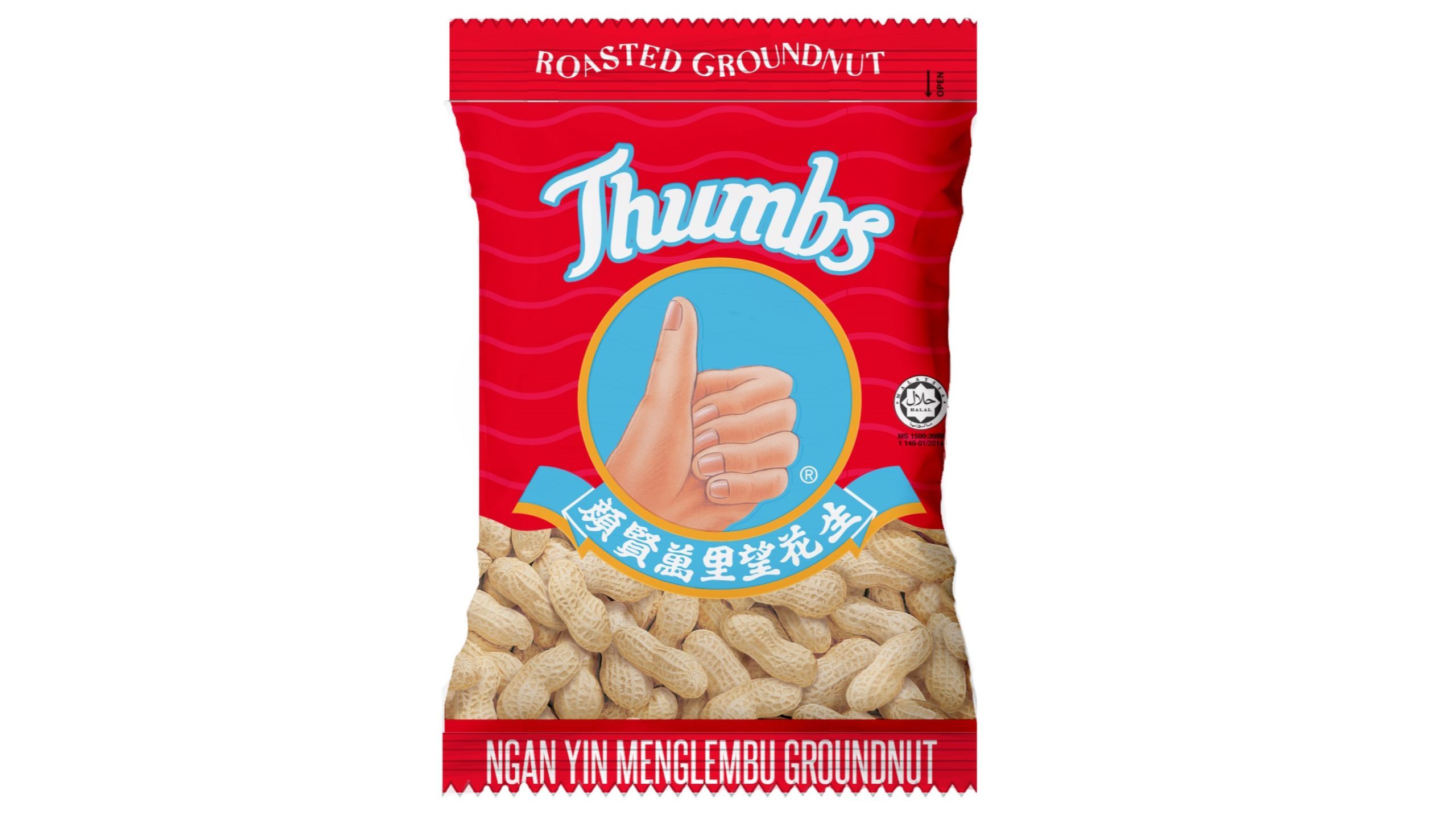 Hand brd groundnut 120g (9556042001204)