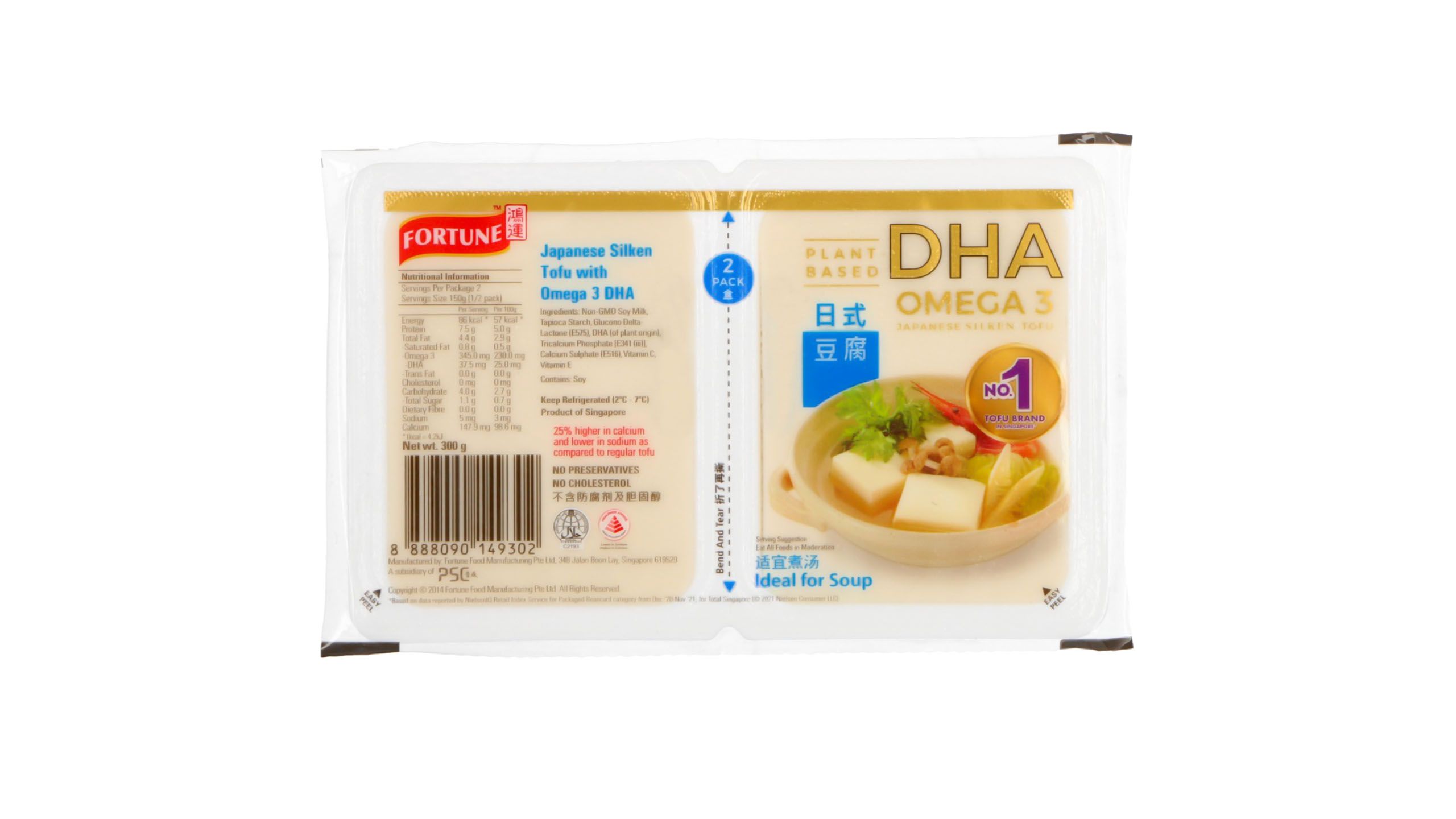 Fortune Japanese Silken Tofu with Omega 3 DHA 300g