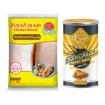 Herfy Chicken Breast Tenserized 2 kg + Sorrah Chicken Masala Powder 200 g