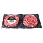 Gurmet Beef Burger | 300 g