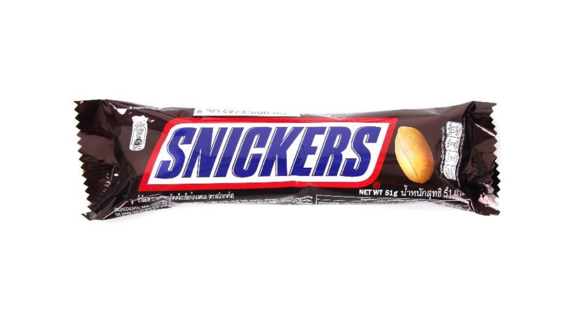 Snickers Classic Singles 51G Delivery In The Philippines | Foodpanda