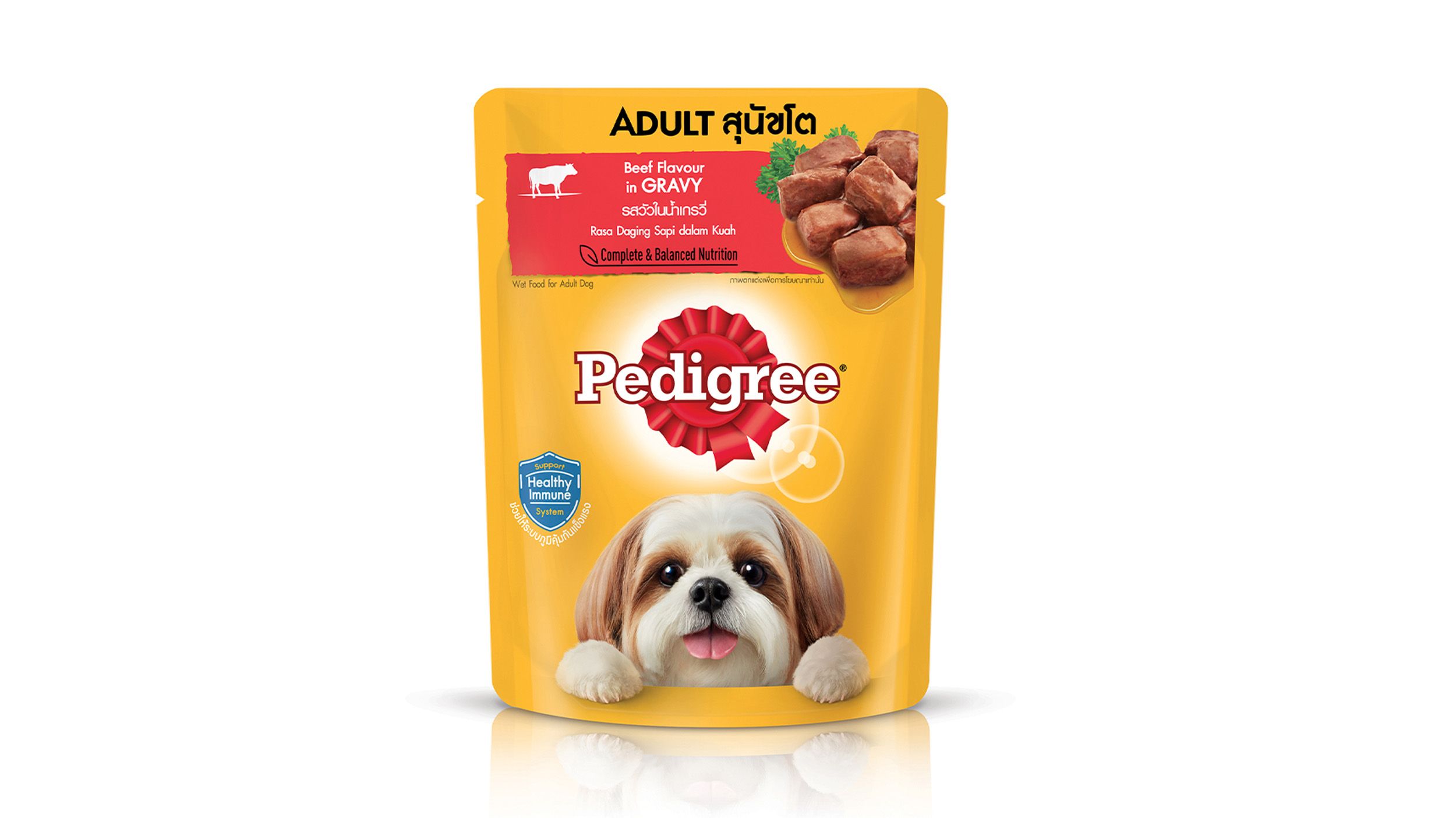 pedigree roasted beef chunks