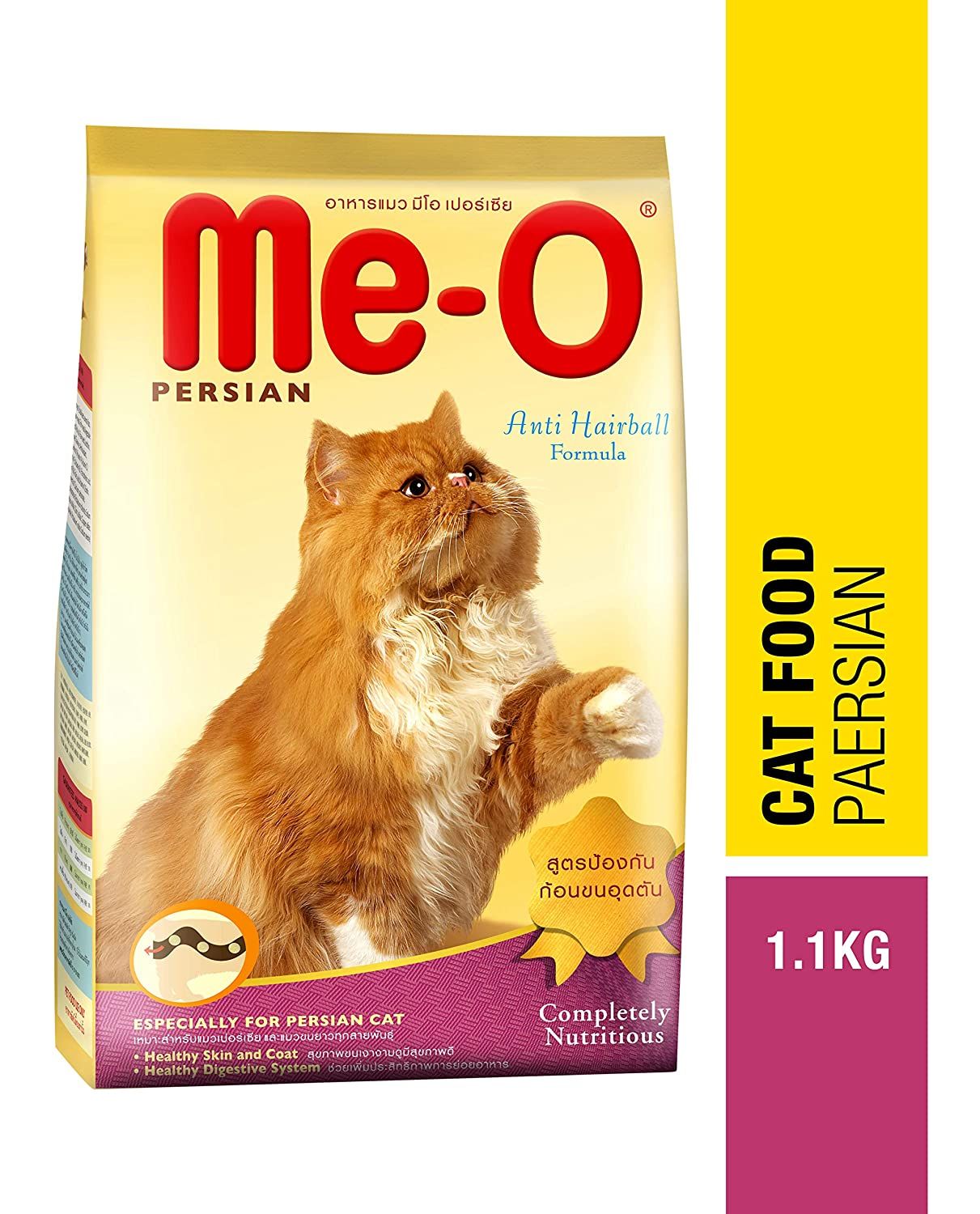 cat food near me