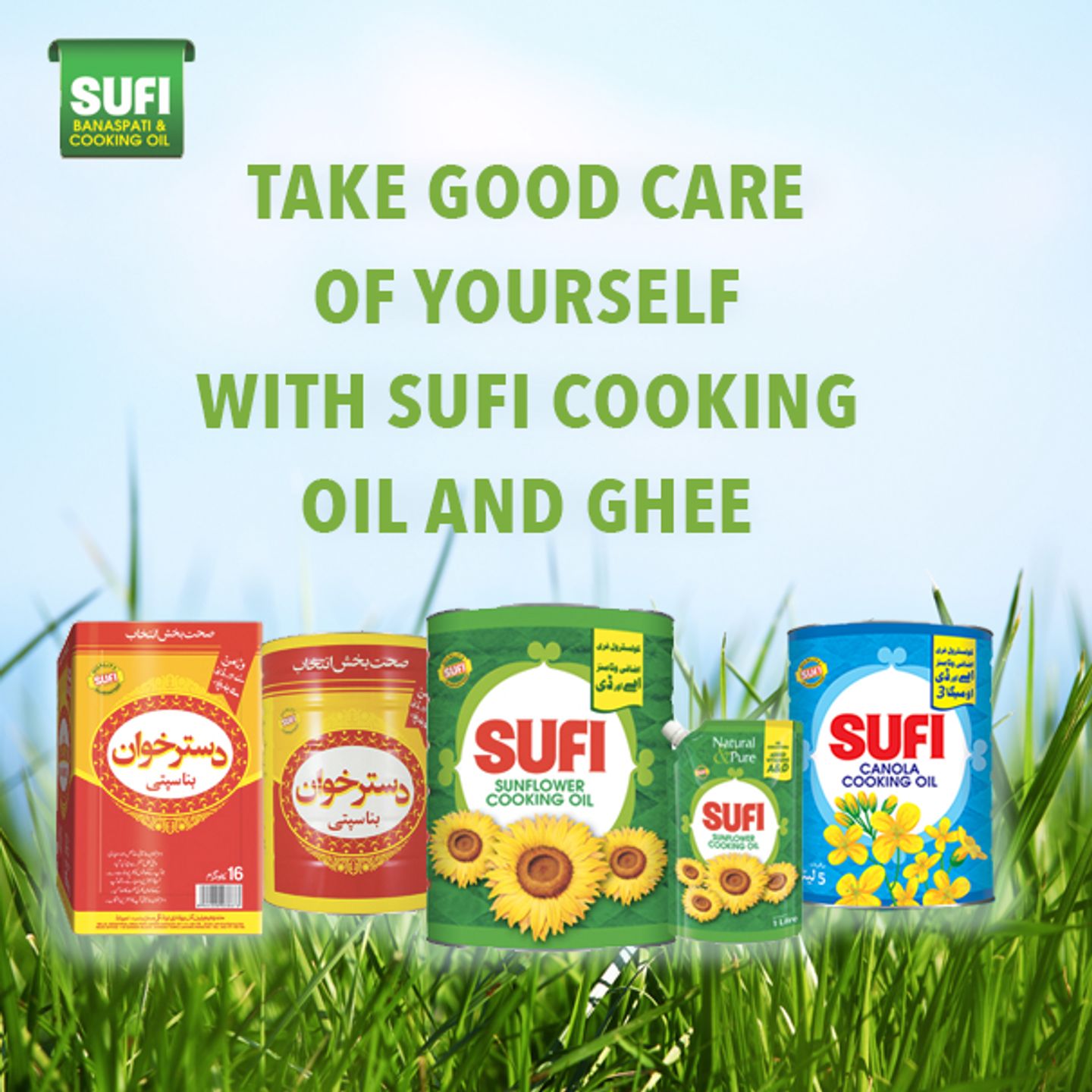 sufi-banaspati-ghee-1ltr-delivery-near-you-foodpanda-pakistan