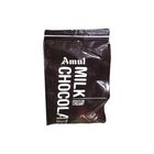 Amul Milk Chocolate - Mini | 1 pack