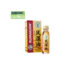 Double Prawn Rumagon (Feng Shi You) 28ml