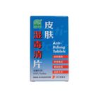 Nature's Green Anti-Itching Tablets 60s 绿叶皮肤湿毒清片60s | 5.3 x 5.3 x 9 cm 56 g