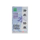 Nature's Green Kidney Health Tablets 60s 绿叶肾虚水停康60s | 5.3 x 5.3 x 9 cm 62 g