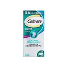 Caltrate Joint Health UC-II Collagen - by Medic Drugstore 30 Pieces