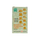 Nature's Green Special Back Strengthening Capsules 60s 绿叶杜仲巴戟虫草壮腰胶囊60s | 5.3 x 5.3 x 9 cm 54 g