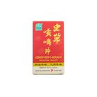 Nature's Green Cordyceps Cough Relieving Tablets 60s 绿叶虫草咳喘片60s | 5.3 x 5.3 x 9 cm 54 g