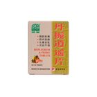 Nature's Green Bupleurum & Peony Tablets 60s 绿叶丹栀逍遥片60s | 5.3 x 5.3 x 7 cm 54 g