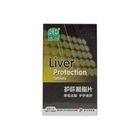 Nature's Green Liver Protection Tablets 60s 绿叶护肝利脂片60s | 5.3 x 5.3 x 9 cm 62 g