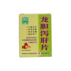 Nature's Green Gentiana Combination Tablets 60s 绿叶龙胆泻肝片 | 5.3 x 5.3 x 9 cm 56 g