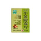 Nature's Green Cow-Bezoar Sores Relieving Tablets (New Formula) 60s 绿叶新方牛黄解毒片60s | 5.3 x 5.3 x 7 cm 50 g