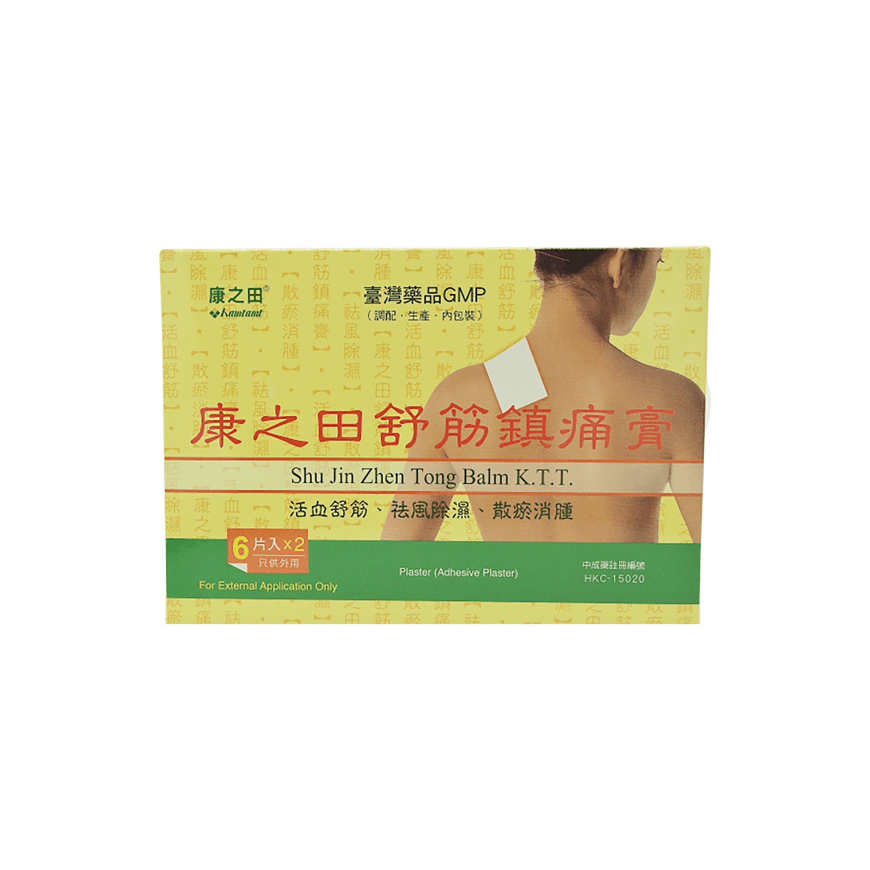 Thye Shan Medical Hall South Bridge Road Delivery Service In Singapore Foodpanda