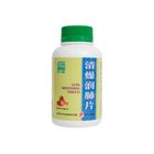 Nature's Green Lung Moistening Tablets 500s 绿叶清燥润肺片500s | 7.5 x 7.5 x 15.2 cm 306 g