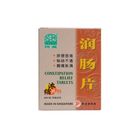 Nature's Green Constipation Relief Tablets 60s 绿叶润肠片60s | 5.3 x 5.3 x 7 cm 52 g