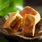 Royal Dian Pineapple Cake 8pcs Gift Box 360 g