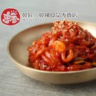 韓國空運限定醃魷魚 | 300 g