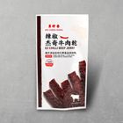 辣椒杰奇牛肉乾 | 42 g