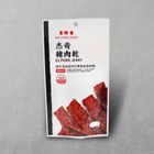 杰奇豬肉乾 | 47 g